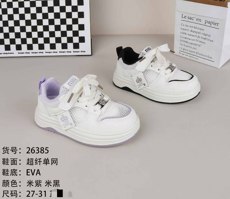 Children's shoes — SKU 26385, SKU 26385