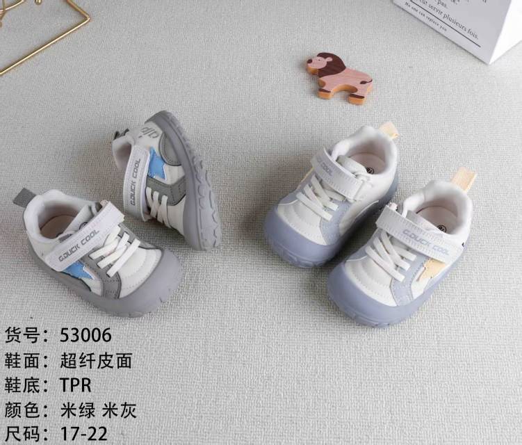 Children's shoes — SKU 53006, SKU 53006