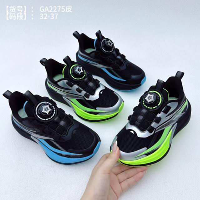 Children's shoes — SKU 2275, SKU 2275