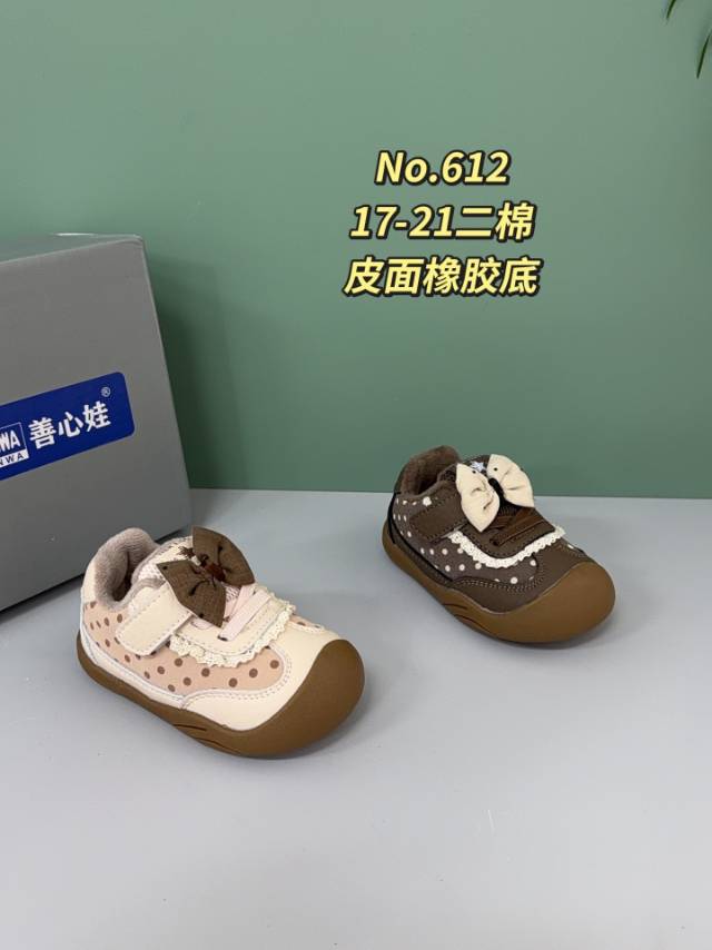 善心娃612女童二棉鞋波点蝴蝶结魔术贴软底学步鞋