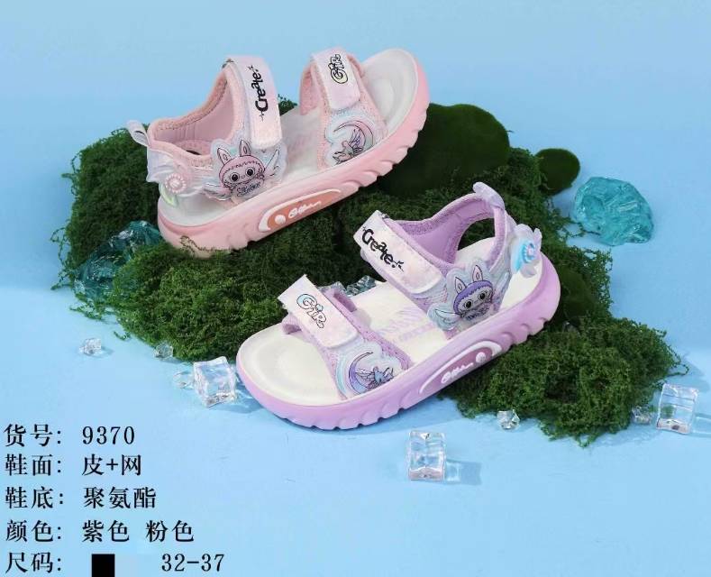 Children's shoes — SKU 9370, SKU 9370
