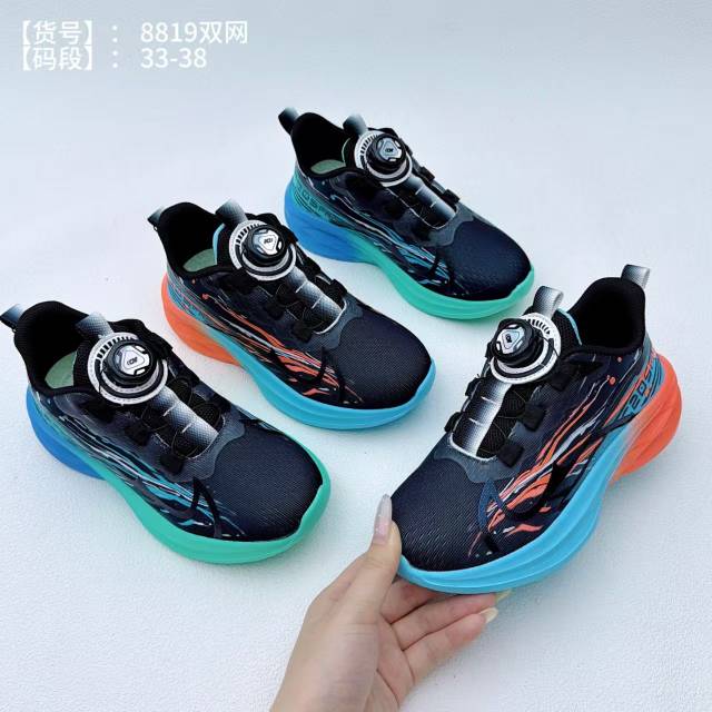 Children's shoes — SKU 8819, SKU 8819