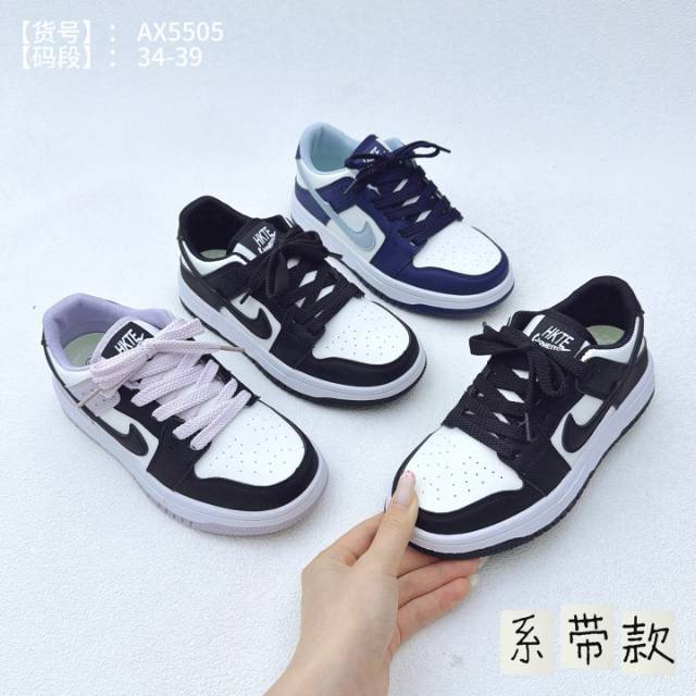 板鞋,货号 5505