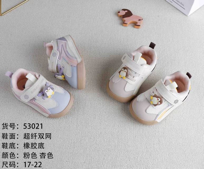 婴儿鞋,货号 53021