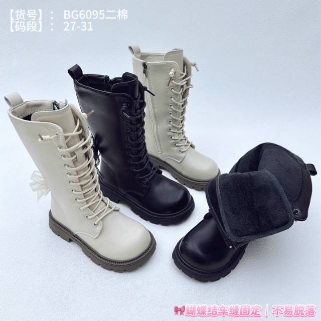 儿童马丁靴系带侧拉链高筒靴蝴蝶结装饰二棉鞋米色黑色