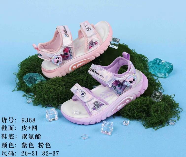 凉鞋