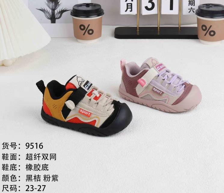 儿童鞋
