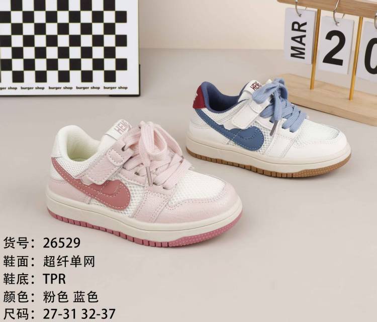 夏季,货号 26529