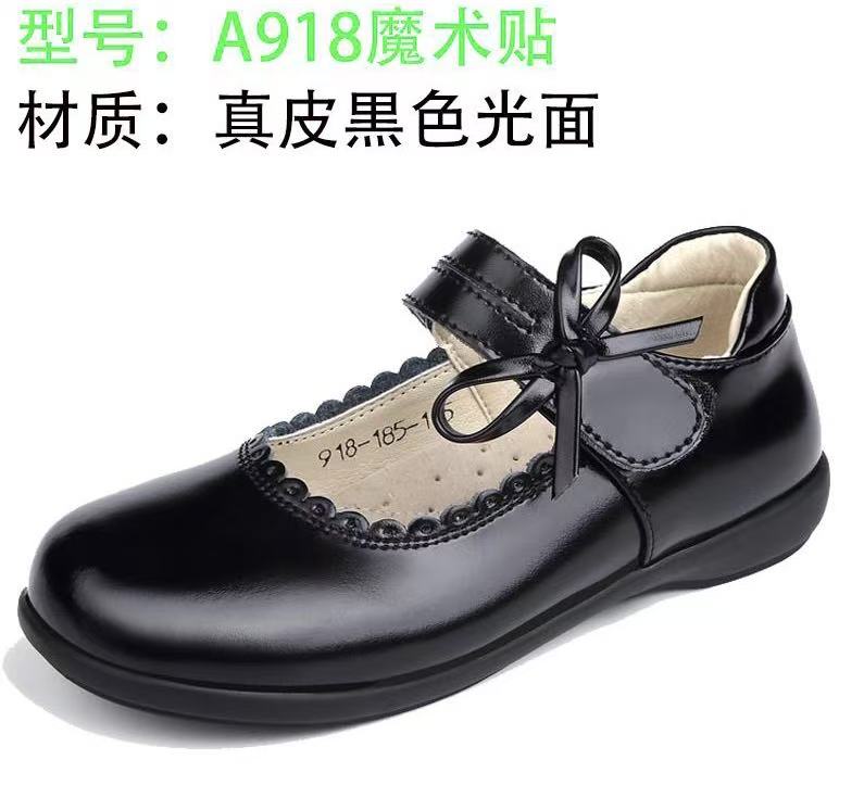 校园鞋