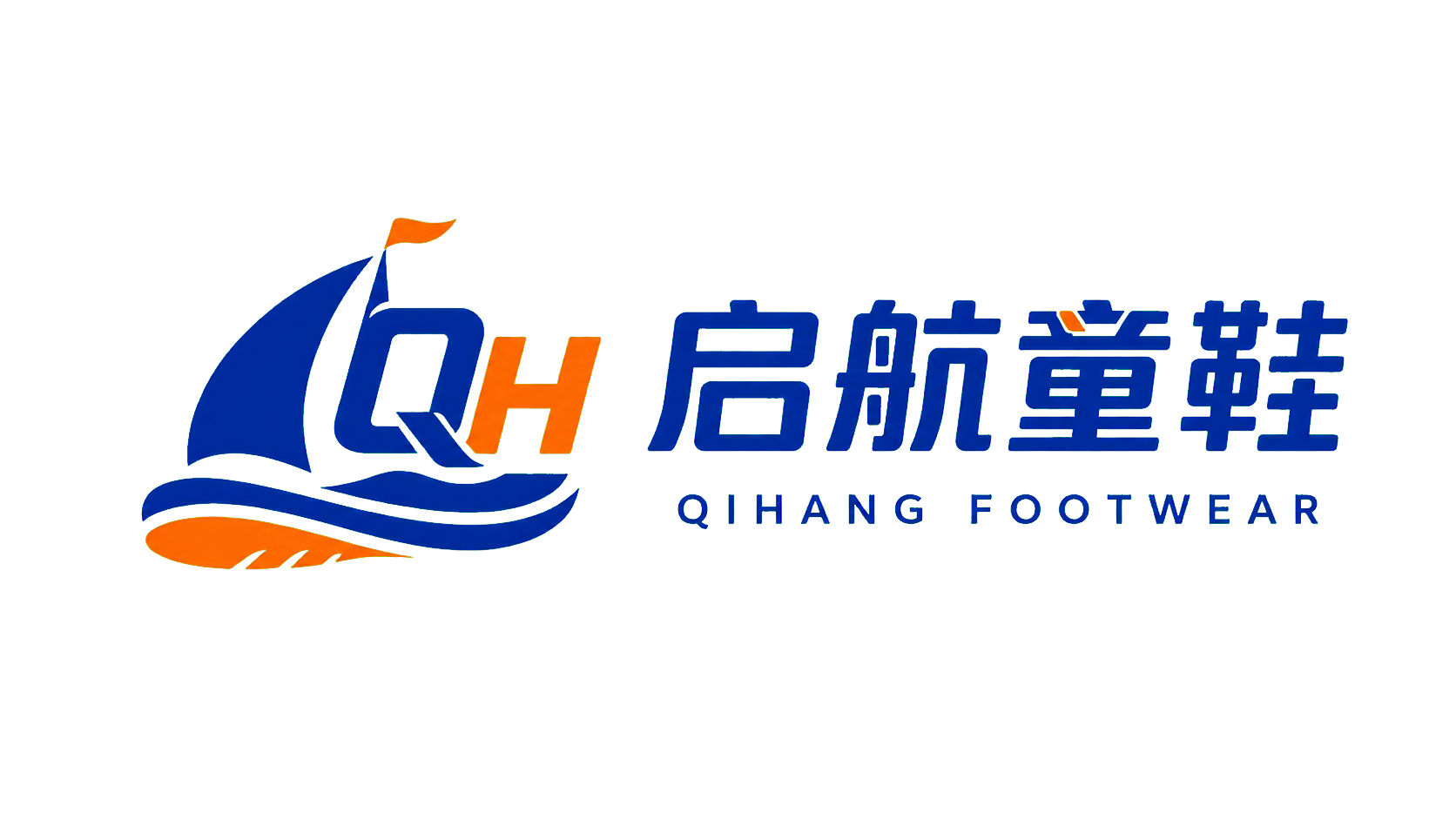 启航童鞋