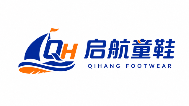 启航童鞋
